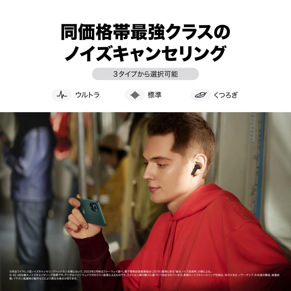 [Amazon.co.jp Exclusive] HUAWEI FreeBuds 5i True Wireless Earbuds with Hi-Res Audio, ANC, and Noise Reduction for Calls, Ceramic White