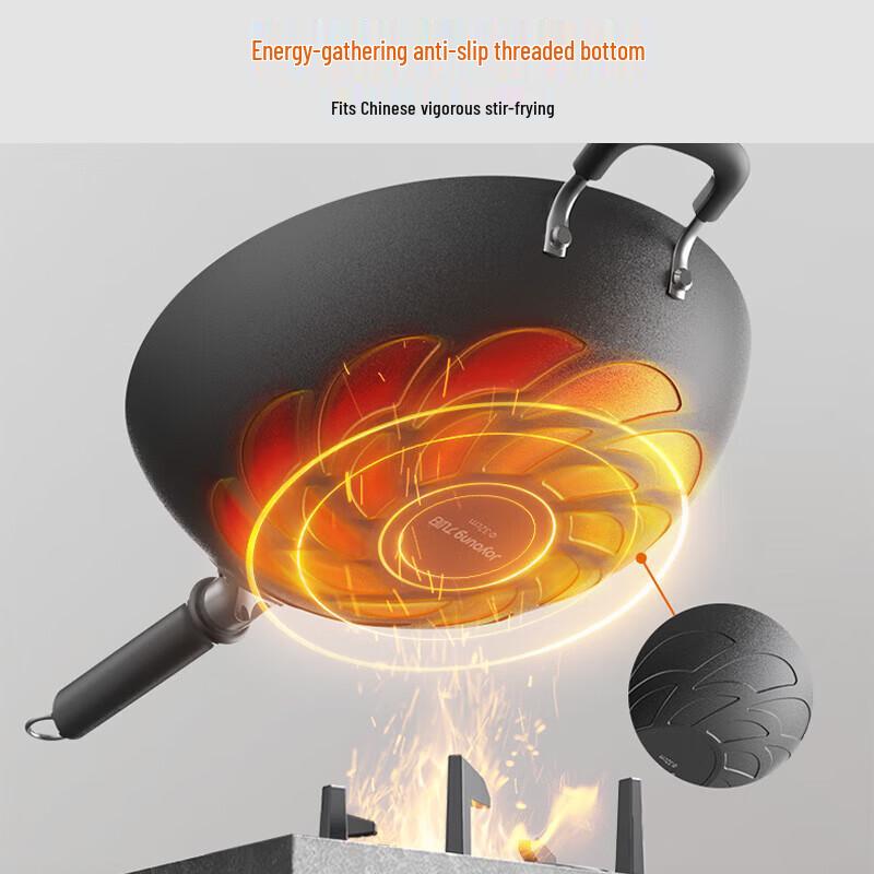 Joyoung Zero-Coating Cast Iron Stir-Fry Wok