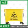 Jixiong Commercial Mop Wringer Bucket System