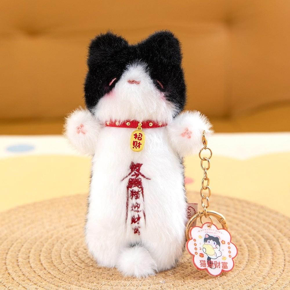 Cuddly Stuffed Plush Cat Keychain Soft Plush Cat Plush Doll Keyring Girls Gifts