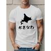 European sizes Okinawa-Inspired Men's Summer T-Shirt - Breathable Polyester, Geometric Pattern, Round Neck, Machine Washable