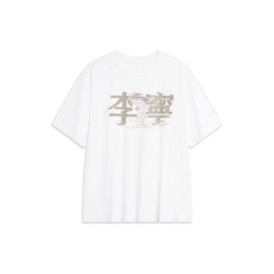 Li Ning Sports Lifestyle Series Chinese Character Logo Round Neck Short Sleeve Drop Shoulder T-Shirt Unisex T-Shirt Off-White AHST937-1