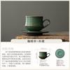 Retro ceramic coffee cup household breakfast milk cup exquisite cup and saucer set Latte cup high-end gift box set