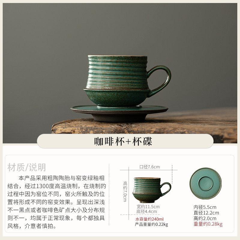 Retro ceramic coffee cup household breakfast milk cup exquisite cup and saucer set Latte cup high-end gift box set