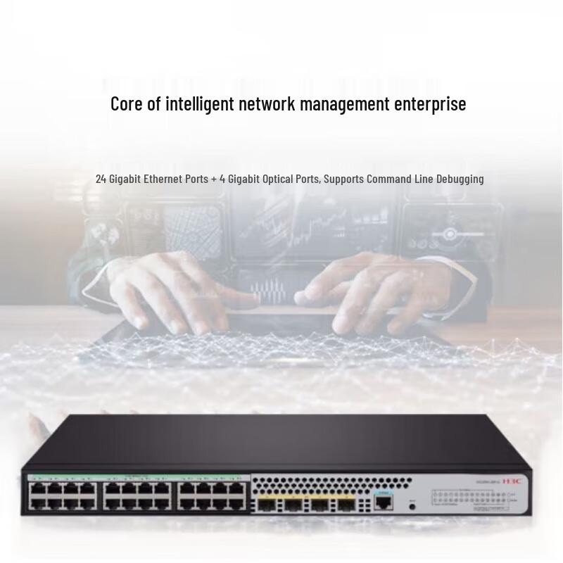 H3C S5120V3-28P-LI 28-Port Gigabit Managed Ethernet Switch