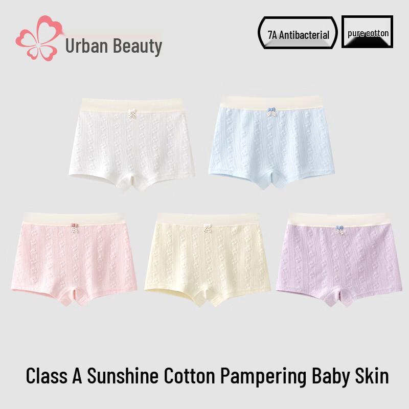 Teen Girls' Soft Cotton Antibacterial Boy Shorts 5-Pack
