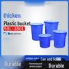 YaoMing Food Grade Plastic Water Storage Buckets