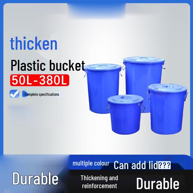 YaoMing Food Grade Plastic Water Storage Buckets