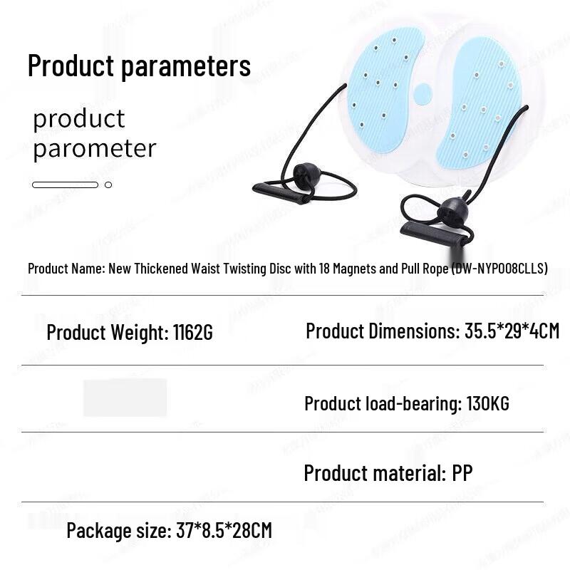 WEZHO Waist Twisting Disc with Pull Ropes