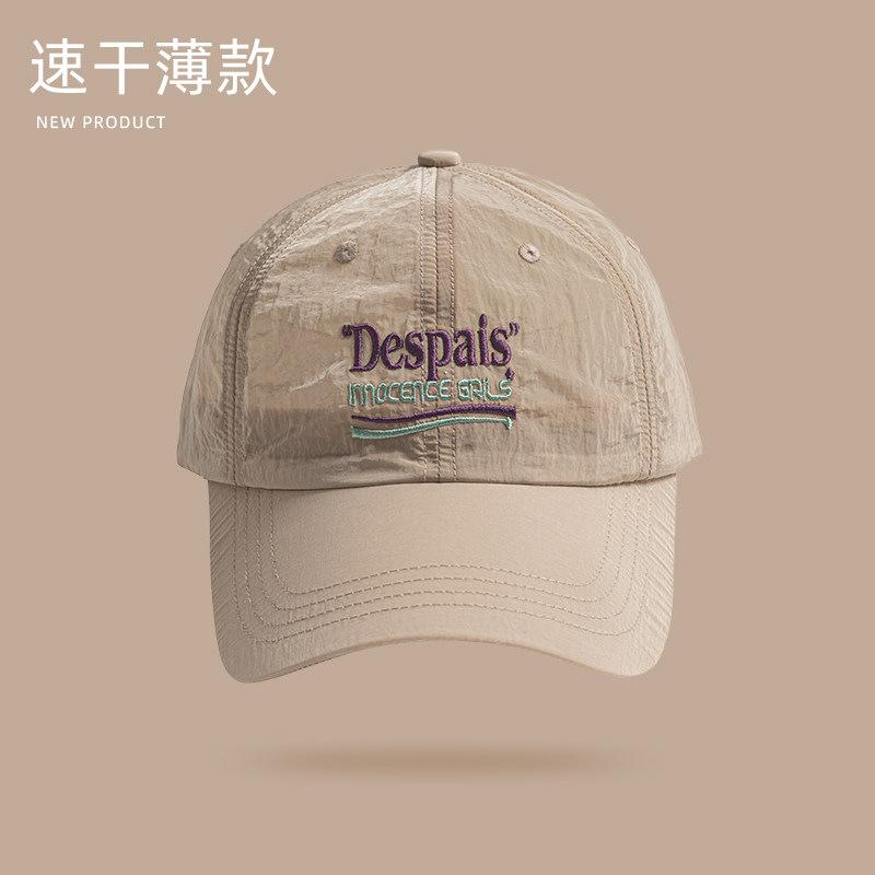 Summer lightweight thin cap Outdoor quick-drying breathable men's and women's hiking wide-brimmed sunshade baseball cap