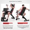 Yidong Multifunctional Dumbbell Bench