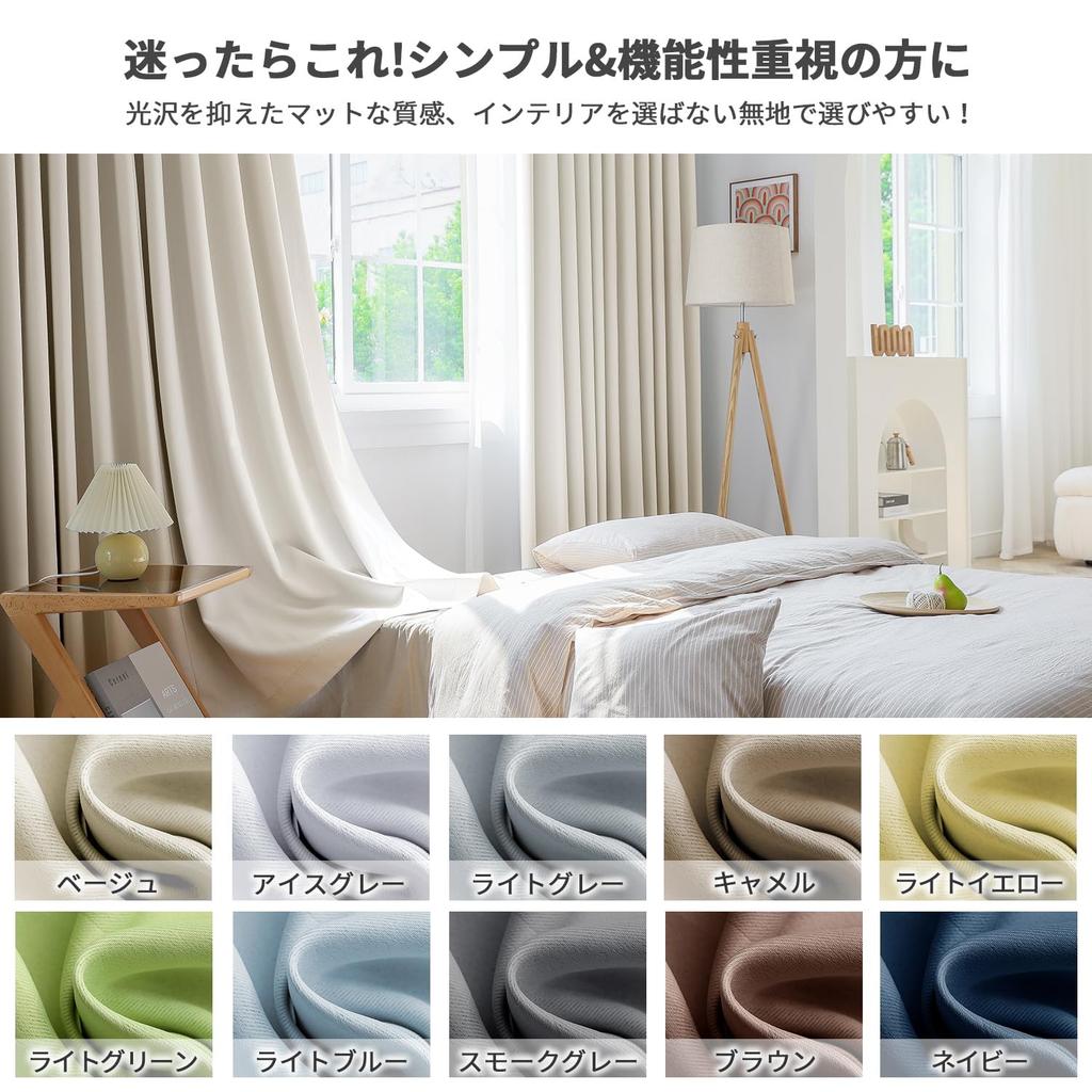 AZRA 1st Grade Blackout Curtains Set of Vertical Heat Cold Living 2 2 Lace Width 100 x Length 178 Curtains, 4, Stripes, Soundproofing, Insulation,