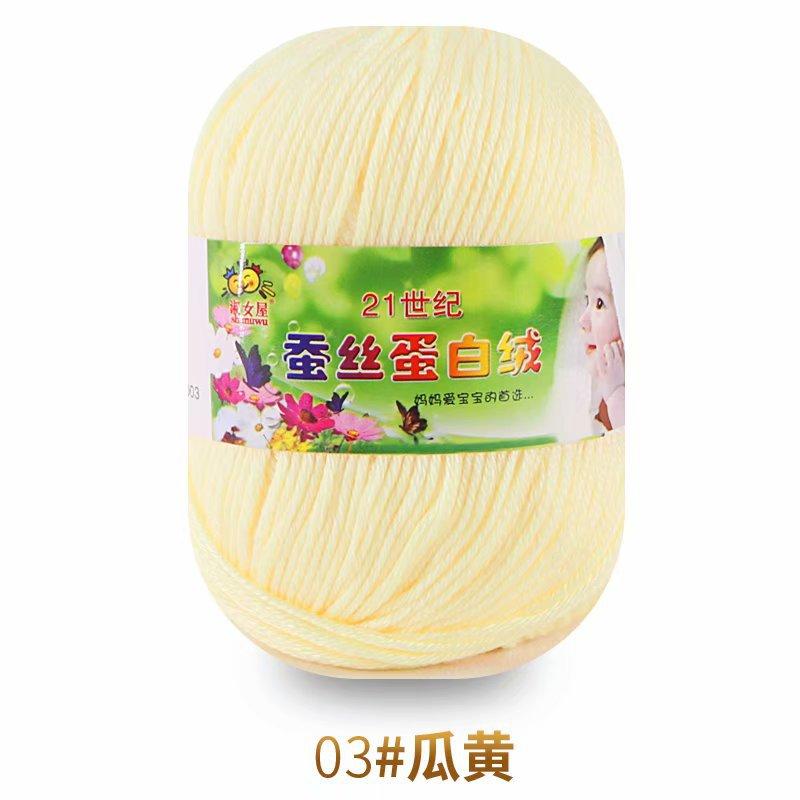 50g Wool Silk Protein Velvet Milk Cotton Yarn Children's Knitted Sweater Scarf DIY Material Bag Hand Crocheted Worsted Wool Yarn