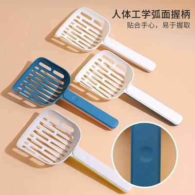 Cat Litter Shovel Pipi Tao 2023 Color Matching Plastic Large Shovel Thickened Large Cat Shit Shovel Pet Cat Cat Supplies