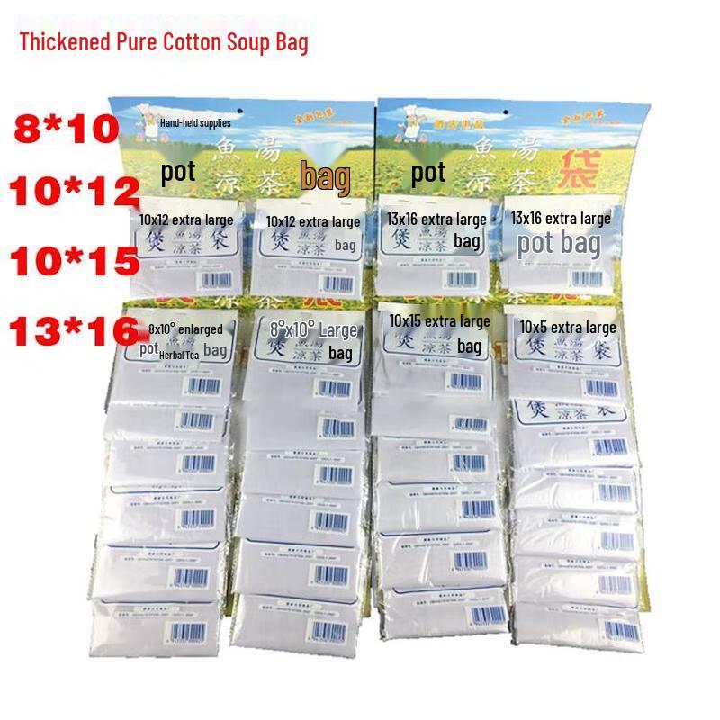 Multi-purpose Thickened Food & Herb Strainer Bag