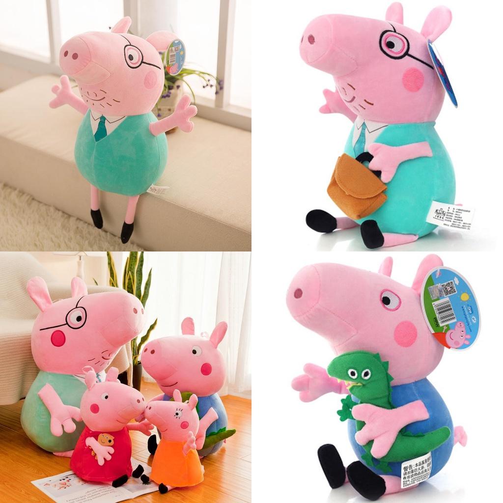 George Pig Mummy Daddy Plush Toy 20110cm Stuffed Doll Kids Gift Fans
