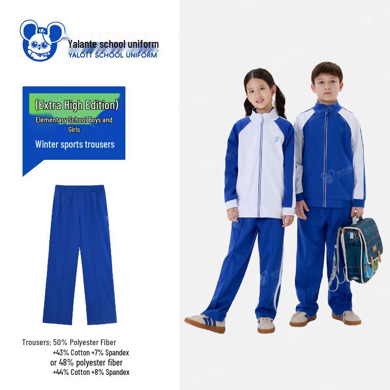 YALOTT Unisex Shenzhen School Uniform Winter Long Pants 120