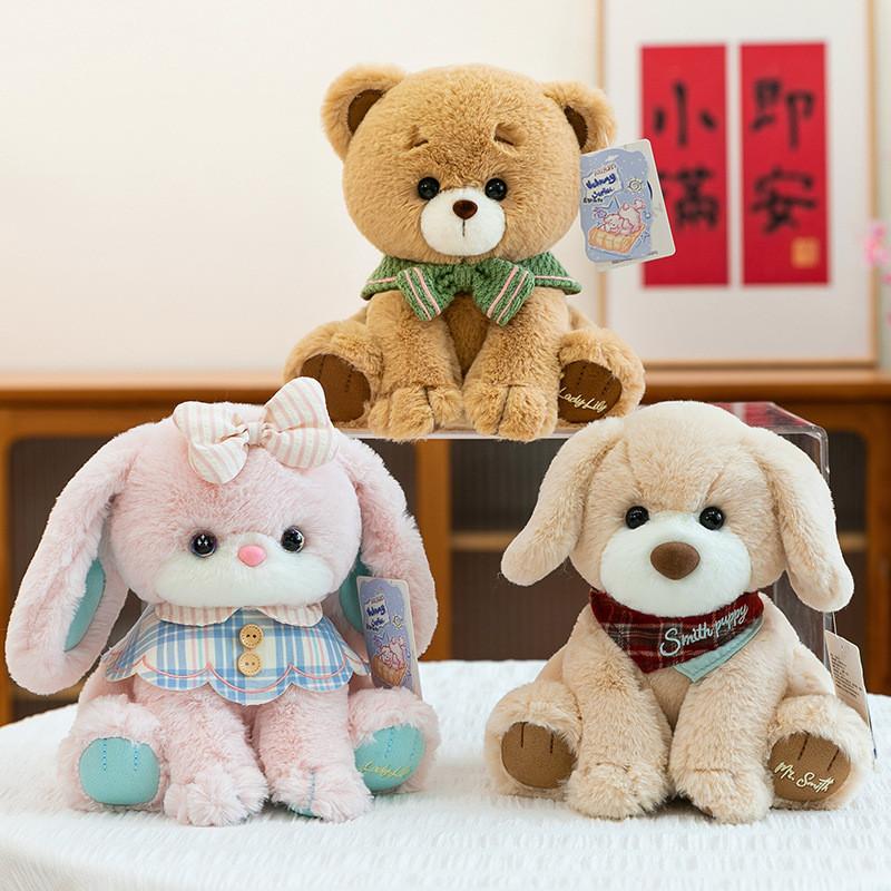 Plush Dog Toy With Soft Short Pile Fabric For Kids Birthday Gift