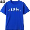 Soft Big Size Tee Unisex Oneck Tshirt Plus Size Evolution Of Unisex To Fisherunisex Classic Male Teeshirt Trendy Tshirt Streetwear Tee