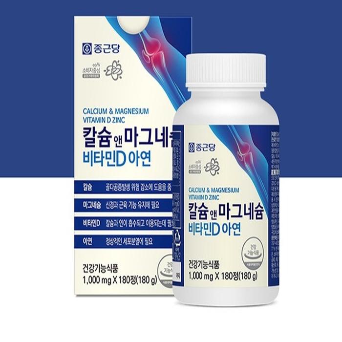 ChongKunDang Health Calcium & Magnesium with Vitamin D & Zinc 1000mg x 180 Tablets