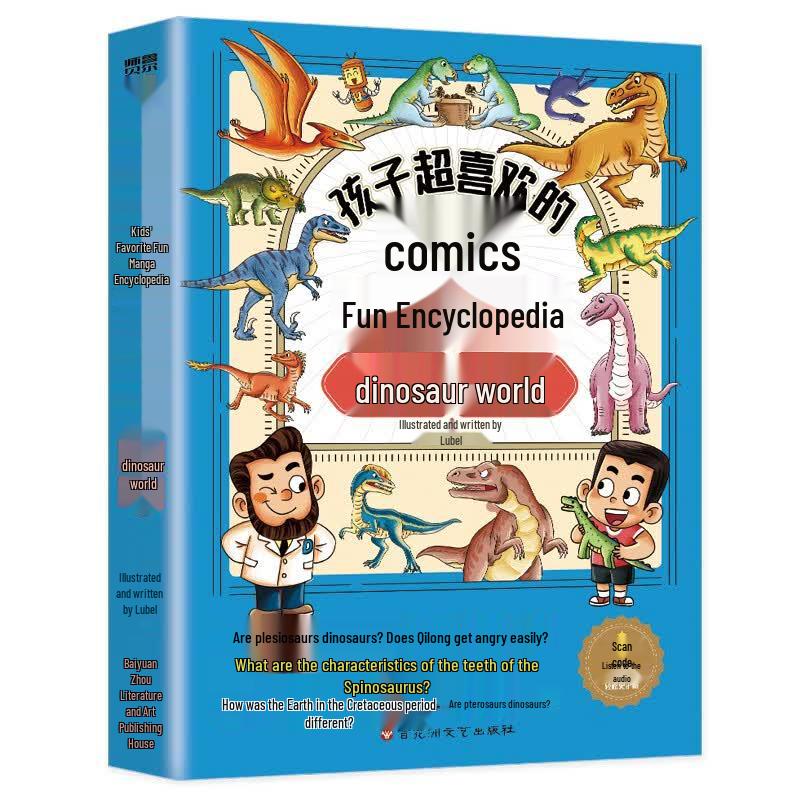 Children s Illustrated Educational & Activity Book Series
