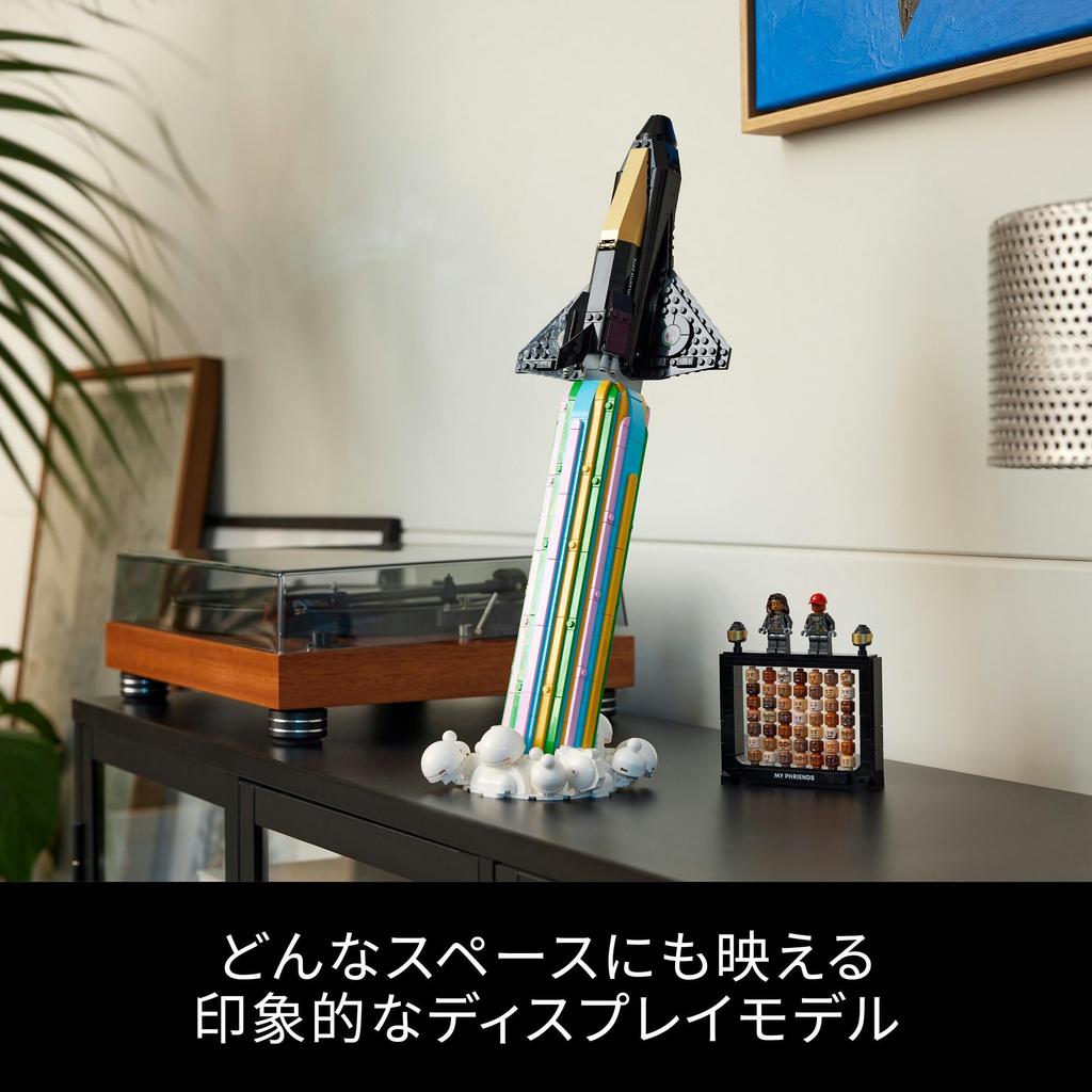 LEGO Pharrell Williams Moon World Toy, Birthday Gift, Building Blocks, Mother's Day, Father's Day, Men, Women, Space, 10391