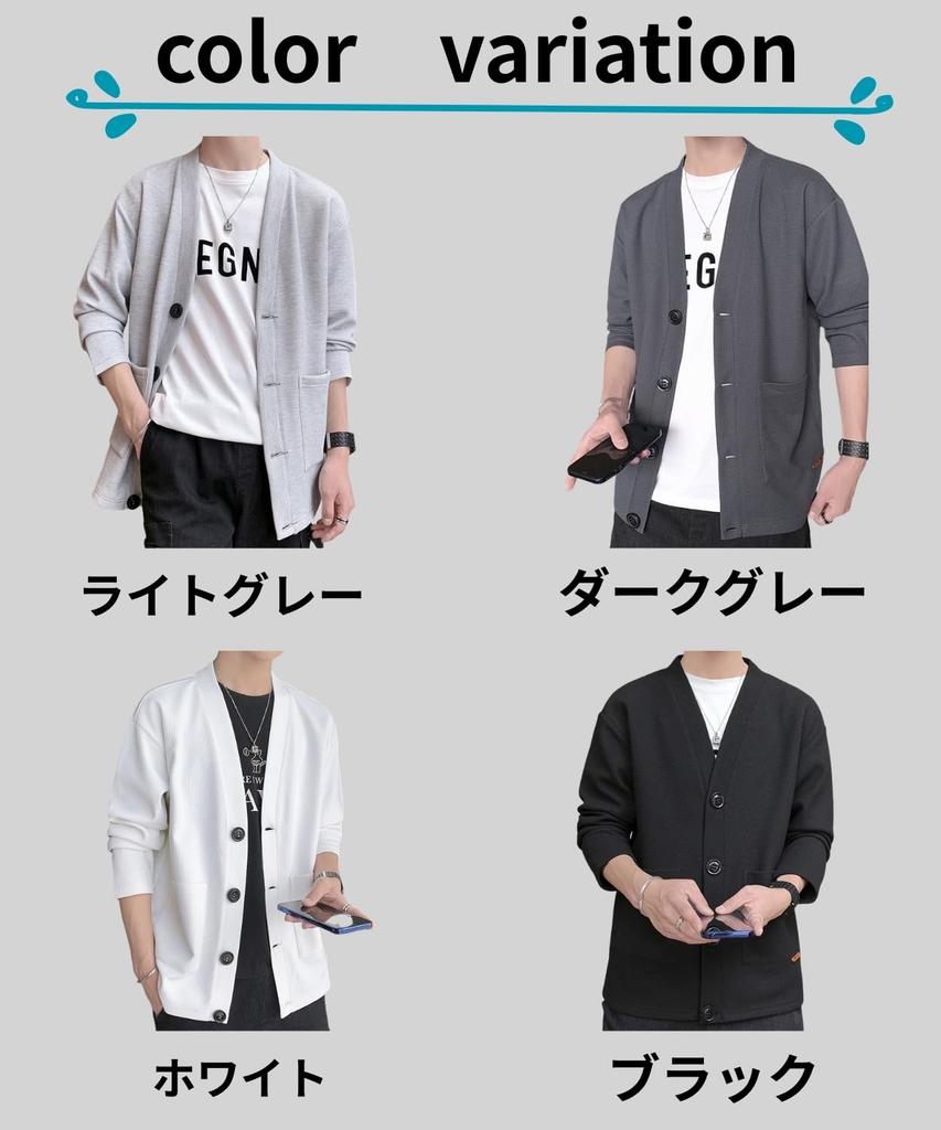 Lunenon Soleil Waffle Knit Solid Long Available In 4 Colors Light Men's Cardigan, V-Neck, Casual, Color, Lightweight, Sleeve, Flattering,