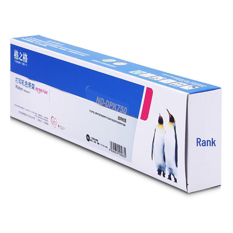 Generic DPK750 Black Printer Ribbon Cartridge