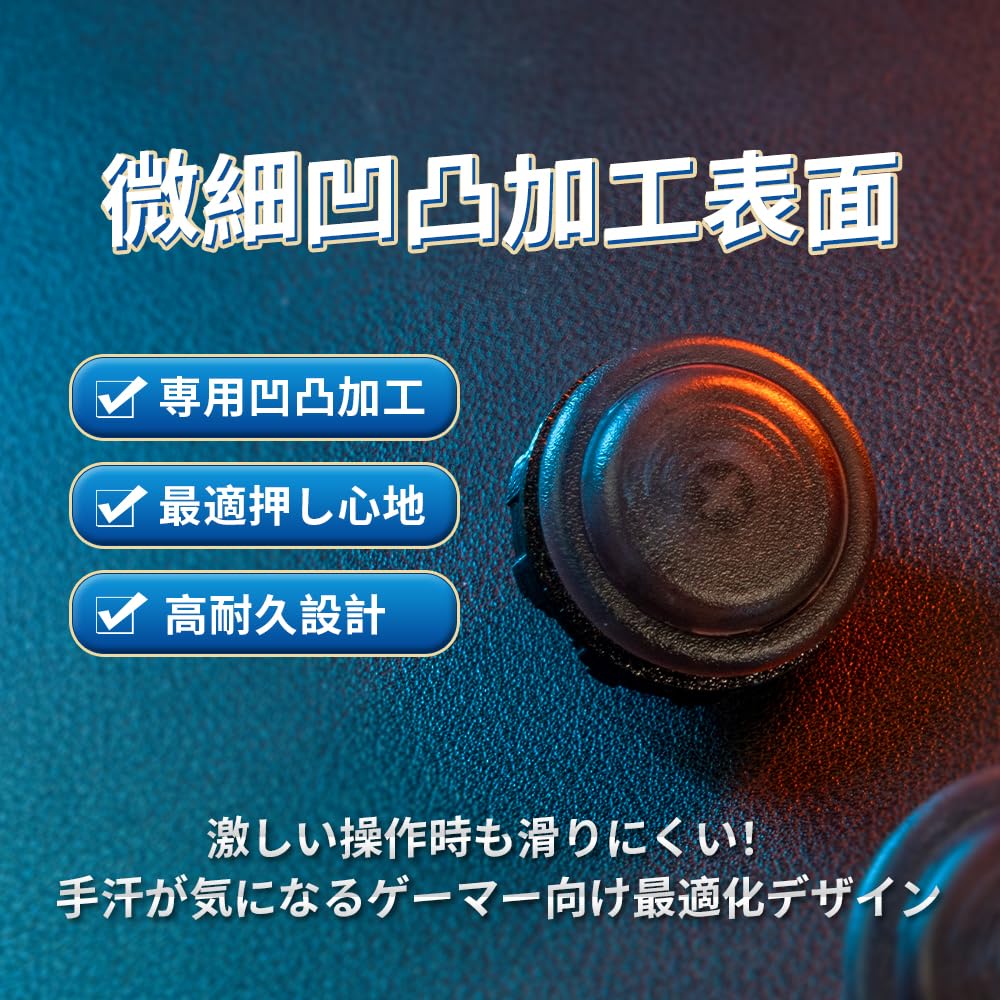 TIKITAKA FTG Arcade Stick ABS Set of Actuation Kasumi Compatible with Leverless and Arcade Matte Finish Buttons, 8, 30mm/24mm, 0.5mm Point, Shaft,