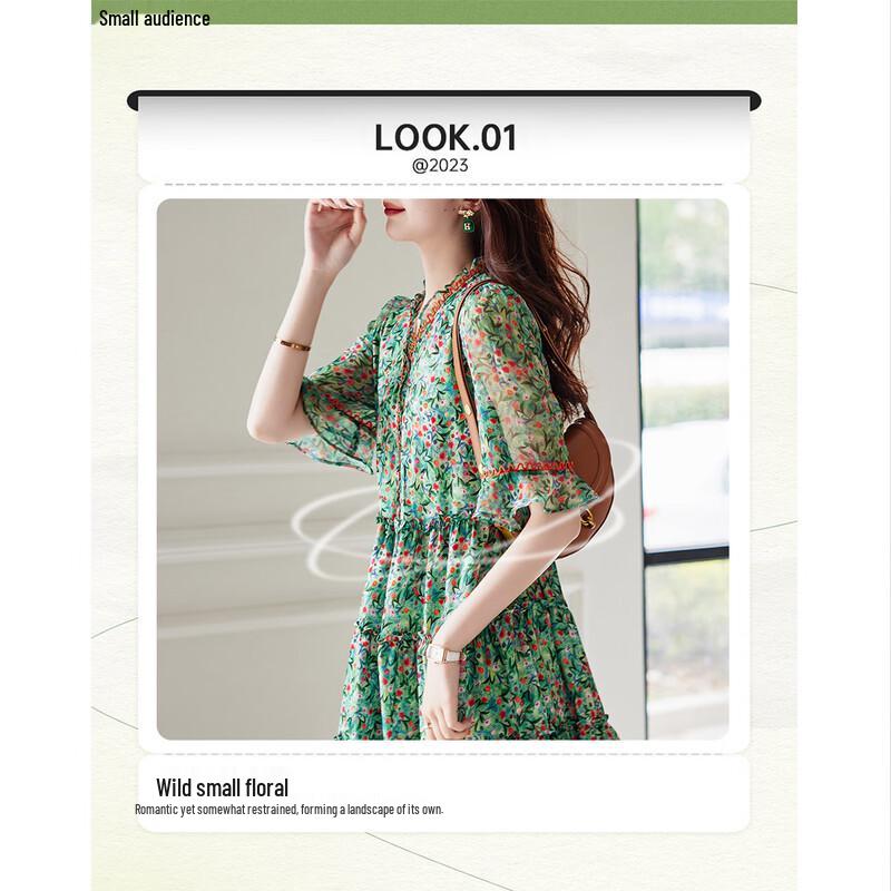 Demana Summer V-Neck Flare Sleeve Printed Midi Dress