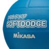 MIKASA Soft 60cm Elementary School Dodgeball, (for Children), 200g, Blue, LD-B