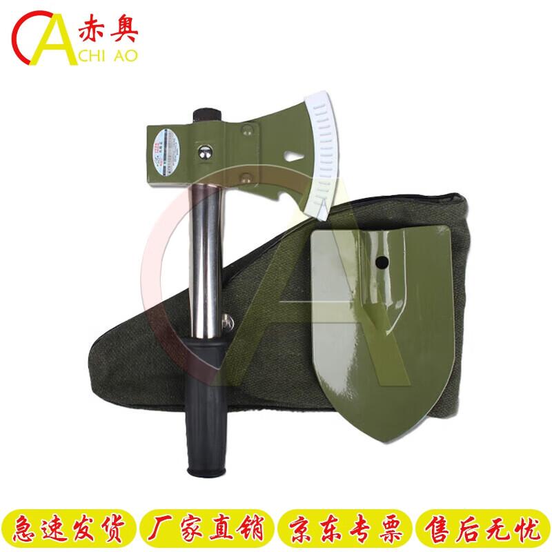 Chiao Outdoor Multi-Purpose Engineer Shovel