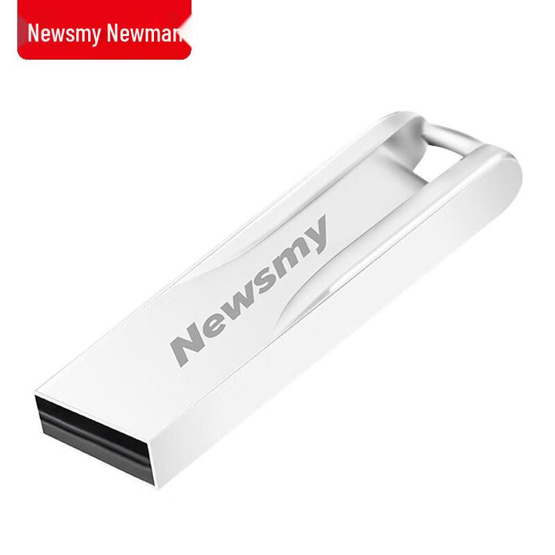 

Newsmy V23 Mini Metal USB 3.0 Flash Drive