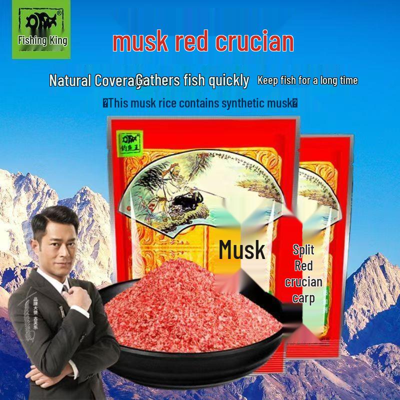 Fishing King Autumn Musk Red Crucian Carp Bait & Additive