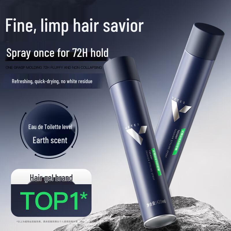

VTS Men s Fresh Scent Styling Hair Spray
