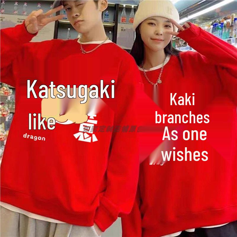 2026 Year of the Horse Red Sweatshirt for Couples - Festive Top for Ben Ming Nian Celebrations & Events