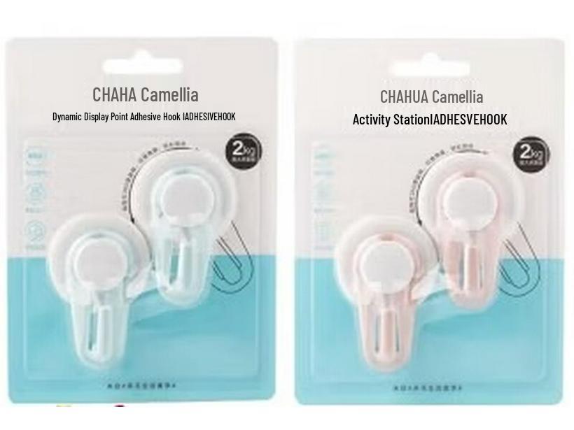 Chahua Adhesive Wall Hooks (2-Pack)
