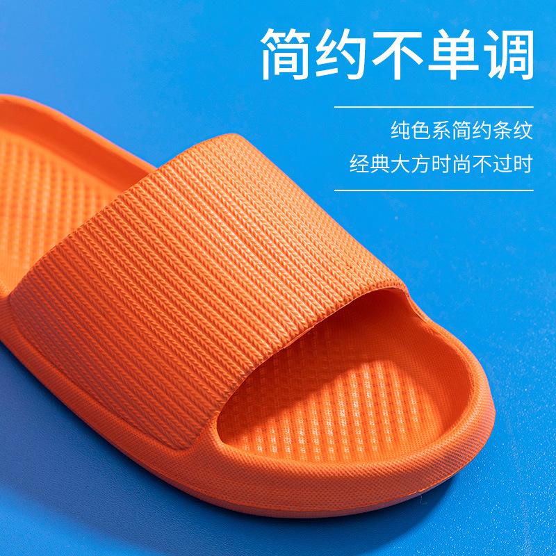 Stepping on shit slippers women's summer couple indoor home bathroom bath non-slip thick bottom outside wearing cool slippers men