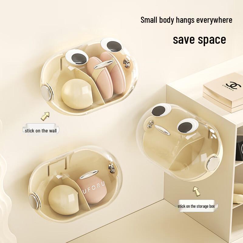Pin Huan Wall-Mounted Beauty Blender Storage Box