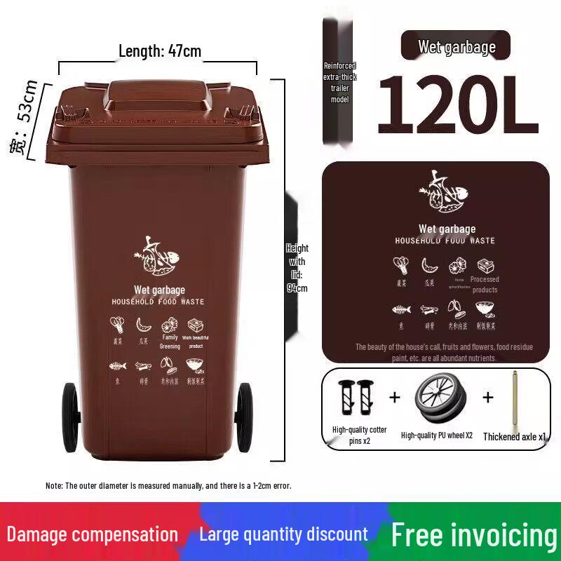 Heavy-Duty 120L Outdoor Sanitation Waste Bin
