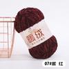 Warm Fleece Thick Chenille Thread Thick Thread Handwoven Diy Crochet Hook Shoe Needle Stick Needle Scarf Gold Velvet Thick Wool Thread