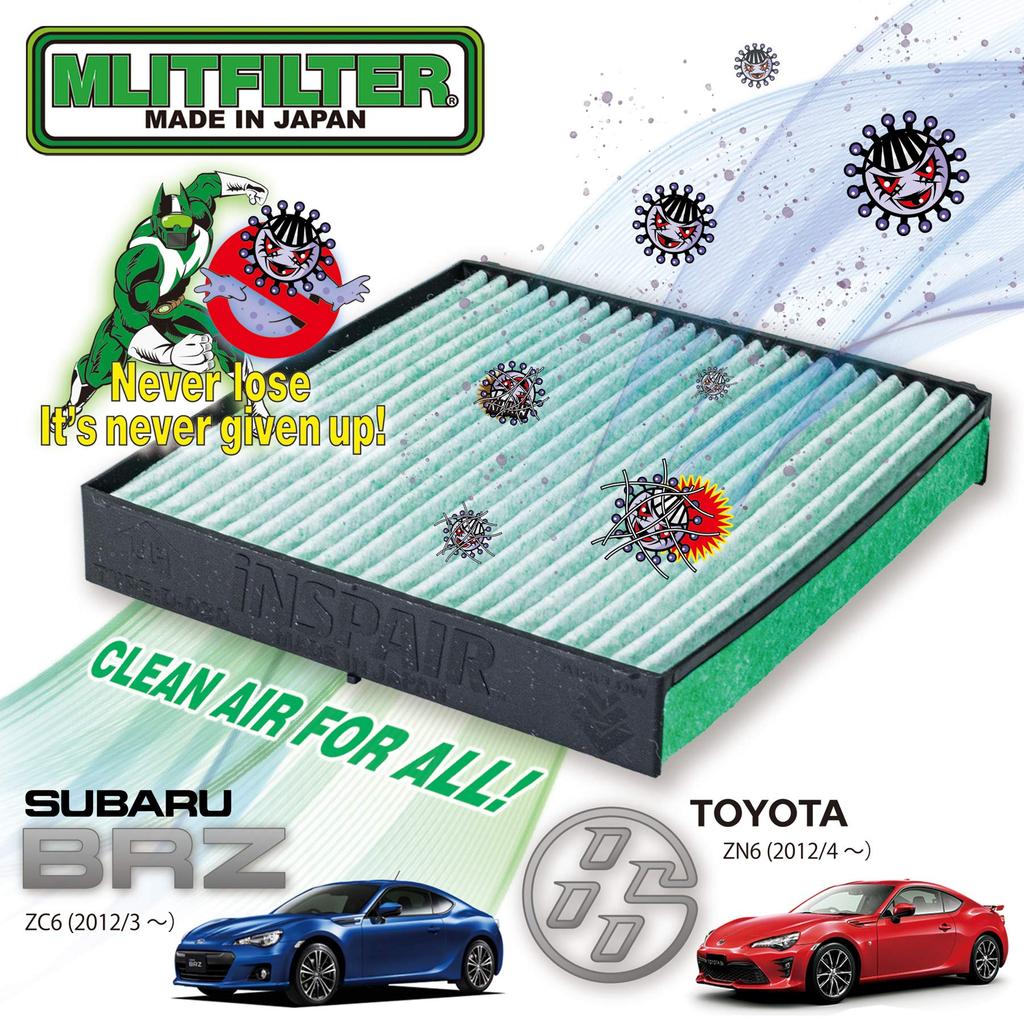 Emrit Filter Air Conditioner Filter for Toyota 86 and Subaru BRZ Pollen and D-030 (BRZ/86) - Protection, Antibacterial, Antifungal, Odor-Resistant