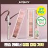 Peripera All Take Mood Palette (8 Opzioni)