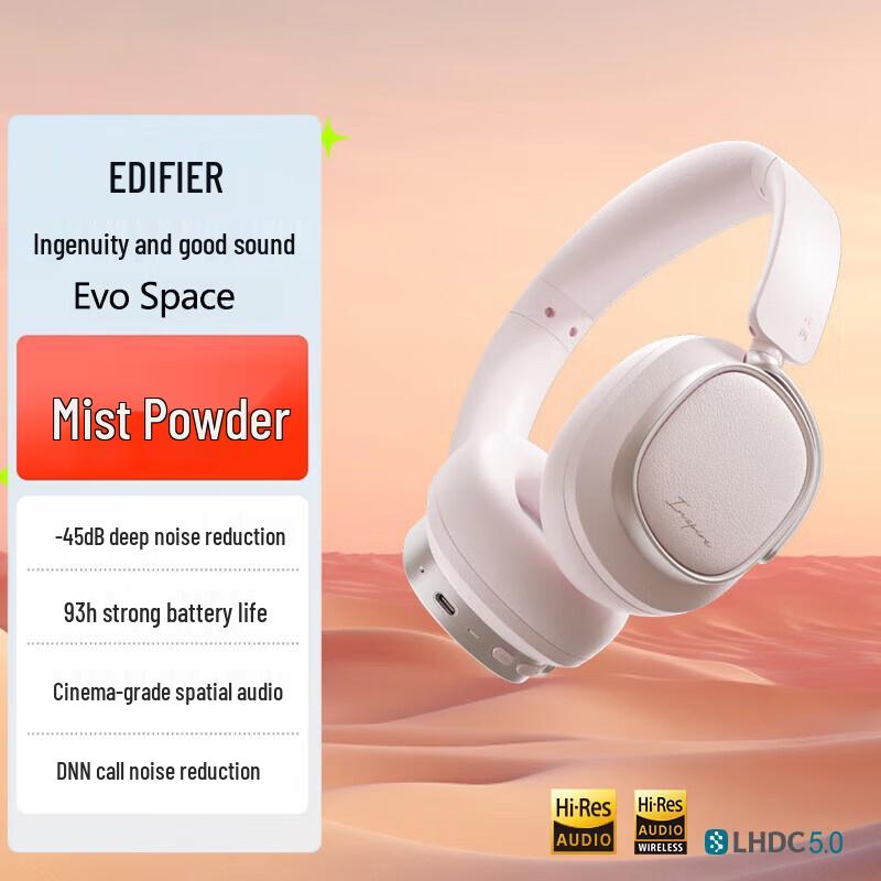 

Edifier Evo Space Dual Gold Standard Noise-Cancelling Headset