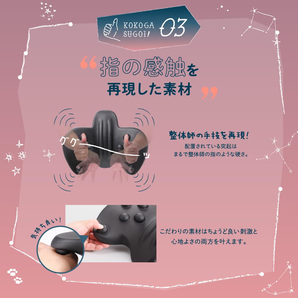 Chiropractic hip chiropractic pelvic waist [Amepla] pad, pad, chiropractor, chiropractic, massage, hip,