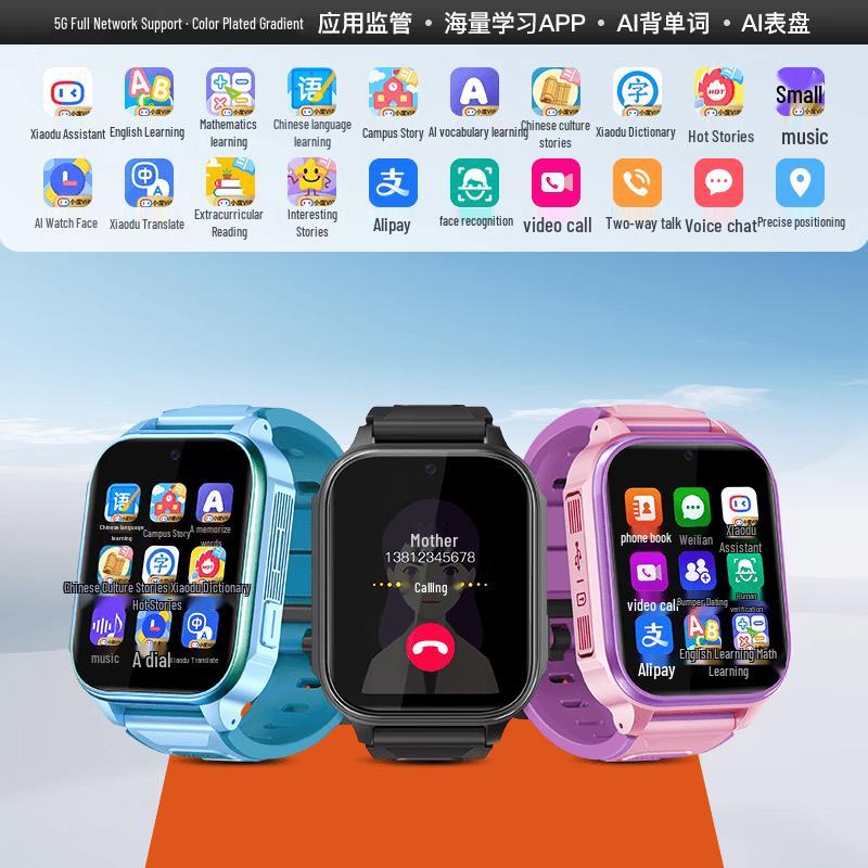Newmine Smart Kids Phone Watch (CN version)