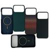 iPhone 17 Pro Kevlar Aramid Fiber Magnetic Case - Fingerprint Resistant