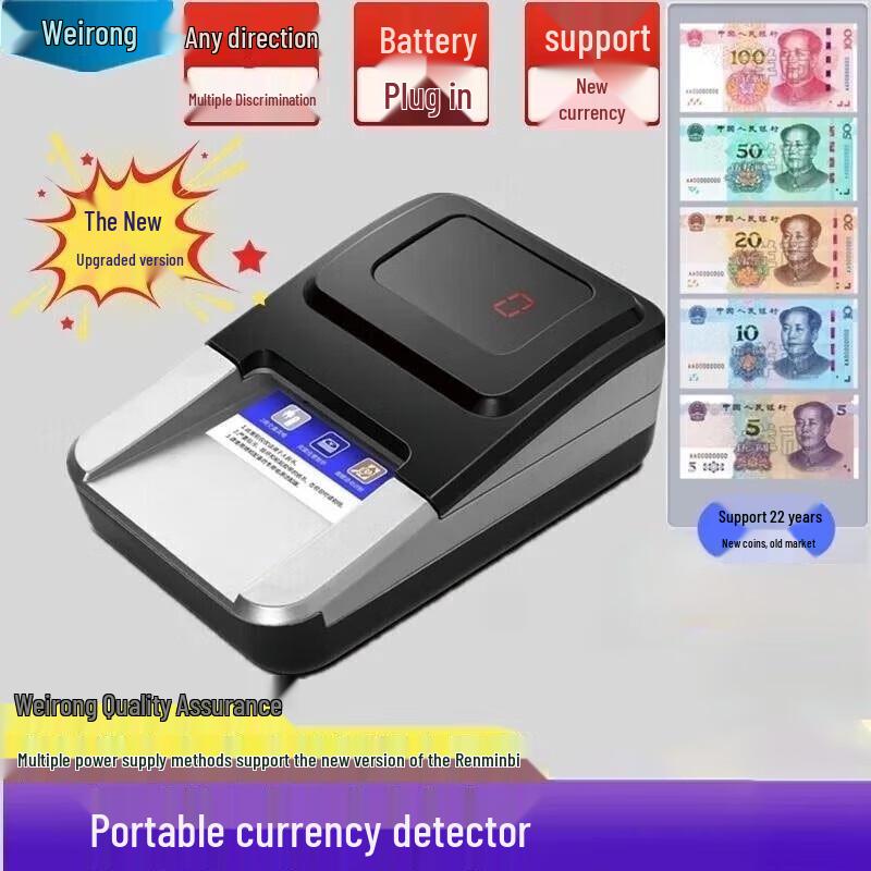 Weirong N20 Portable Intelligent Voice Bill Counter
