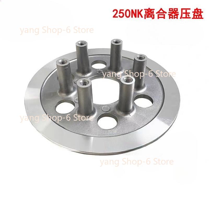 Motorcycle Engine Clutch Pressure Plate Gland Cover For CFMOTO 250NK CF250 CF250NK Parts Number 0DM0-052006 CF MOTO NK250