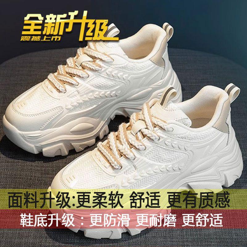 

Кроссовки женские на платформе, увеличивающие рост, новые маленькие белые женские туфли на платформе, повседневная обувь, трендовая модель 2025 35